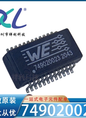 749020023 749020023A封装SOP-24【供应WURTH变压器】全新原装