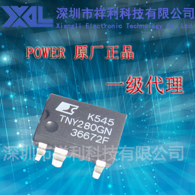 TNY280GN  TNY280封装SOP-7【供应Power 全系列电源IC 】一级货源