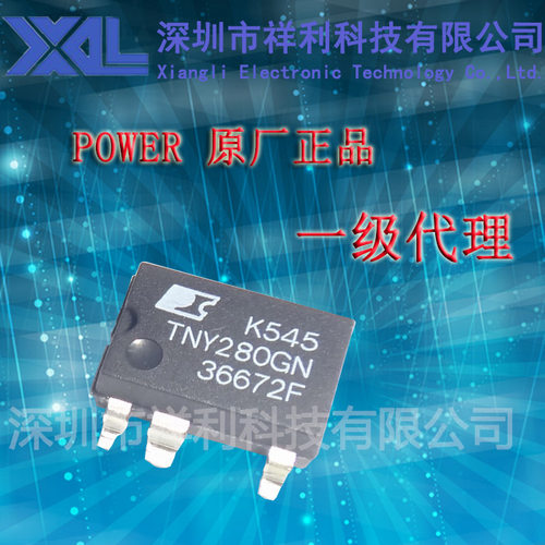 TNY280GN  TNY280封装SOP-7【供应Power 全系列电源IC 】一级货源