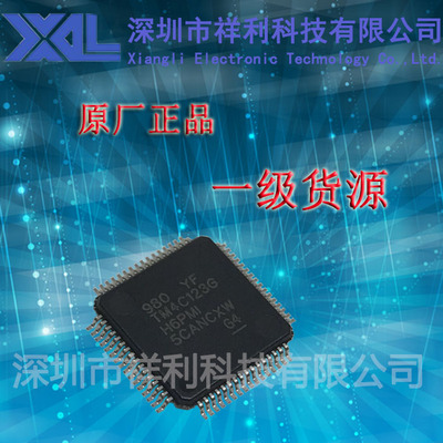 TM4C123GH6PMI   TM4C123G封装QFP【供应TI嵌入式芯片】全新原装