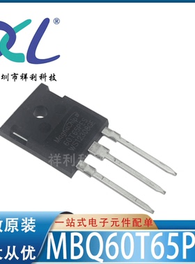 MBQ60T65PESTH MBQ60T65PES 60T65PES【供应MAGNACHIP功率管】