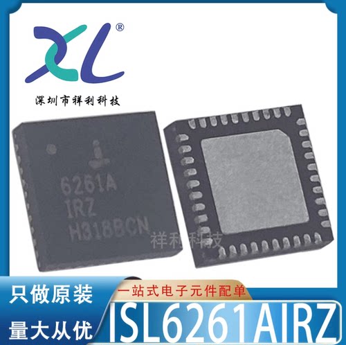 ISL6262ACRZ-T ISL6262ACRZ ISL6262A【INTERSIL处理器芯片】