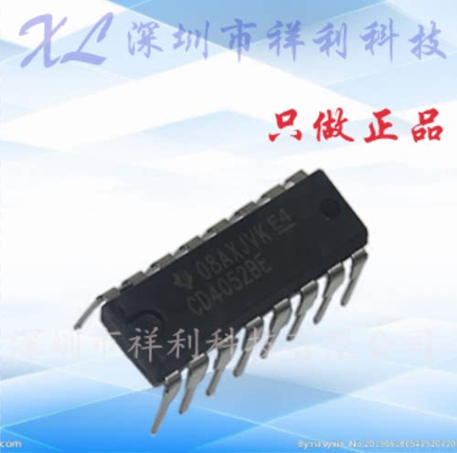 CD4052BE  CD4052封装DIP-16【供应TI信号分离控制芯片】全新原装