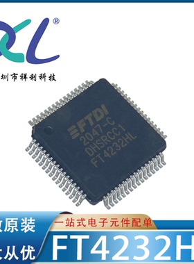 FT4232HL-TRAY FT4232封装QFP64【供应FTDI控制器芯片】全新原装
