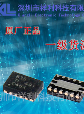 DRV8835DSSR   DRV8835封装QFN-12【供应TI系列电机驱动器芯片】