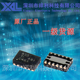 供应TI系列电机驱动器芯片 DRV8835DSSR QFN DRV8835封装