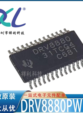 DRV8880PWPR DRV8880PWP DRV8880【供应TI双极性芯片】全新原装
