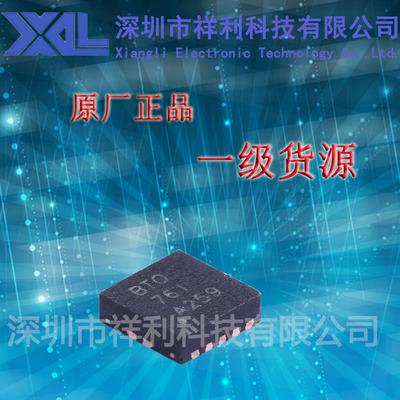 TPS74801DRCR  TPS74801封装SON-10【供应TI稳压器芯片】全新原装