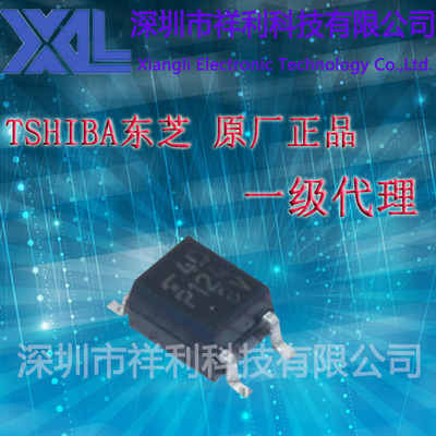 TLP124   P124 封装SOP-4【供应 TOSHIBA系列高速光耦】一级货源