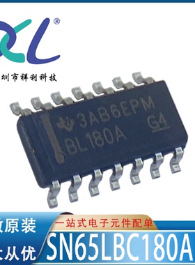 SN65LBC180ADR 65LBC180 BL180A【供应TI稳压器芯片】全新原装