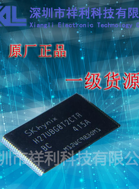 H27UBG8T2CTR   H27UBG8T2CTR-BC【供应SKHYNIX高速存储器芯片】