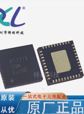 RT9955GQW RT9955封装WQFN48【供应RICHTEK液晶屏芯片】全新原装