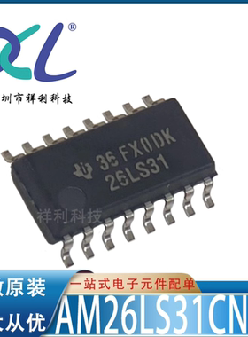 AM26LS31CNSR AM26LS31 26LS31封装SOP-16【TI收发器】全新原装