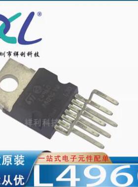 L4960 L4960H封装TO220-7【供应ST开关变频控制器芯片】全新原装