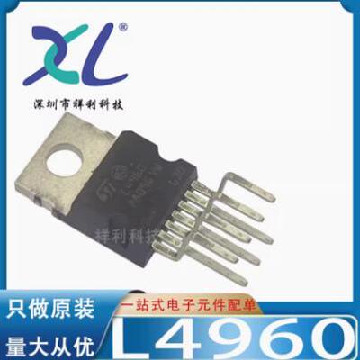 L4960 L4960H封装TO220-7【供应ST开关变频控制器芯片】全新原装