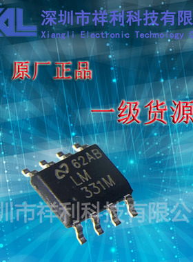 LM331MX  LM331M  LM331封装SOP-8【供应TI电压至频率转换器】