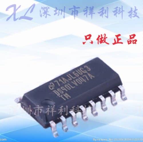 DS90LV047ATMX  DS90LV047ATM封装SOP16【供应TI收发器】全新原装