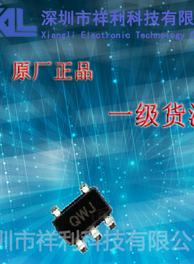 TLV702475DBVR  TLV702475封装SOT23-5【供应TI 线性稳压器芯片】