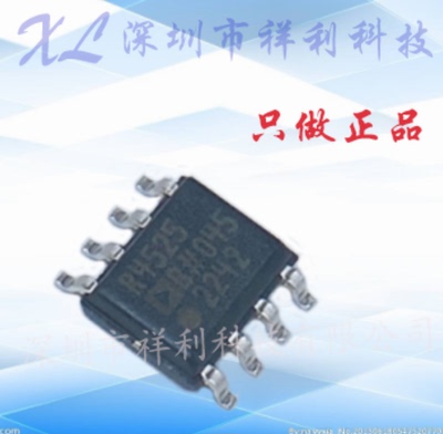 ADR4525BR ADR4525 R4525B封装SOP8【供应AD电压基准】全新原装