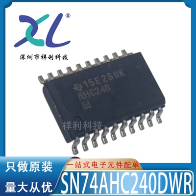 SN74AHC240DW 74AHC240DW SN74AHC240【供应TI缓冲器】全新原装