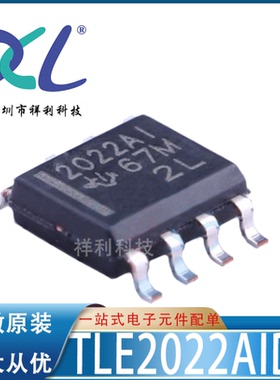 TLE2022AID TLE2022AI封装SOP-8【供应TI精密运放芯片】全新原装