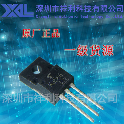2SK3566   K3566封装TO-220【供应TOSHIBA场效应管/MOS】全新原装