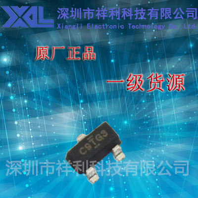 IRLML6302TRPBF  IRLML6302封装SOT23【供应IR场效应管】一级货源