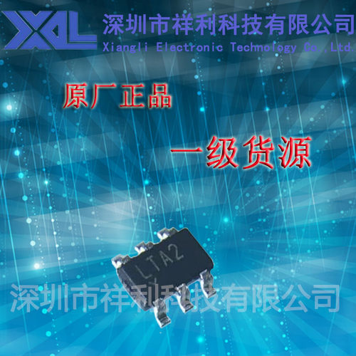 LTC4412ES6   LTC4412封装SOT23-5【供应LT控制器芯片】全新原装