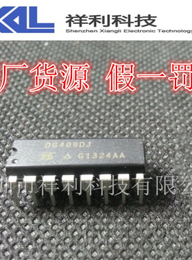 DG409DJ   DG409封装DIP-16【供应VISHAY全系列开关IC】 一级货源
