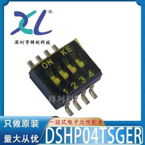 DSHP04TSGER 封装SOP-8【供应KE贴片1.27mm拨动器开关】全新原装