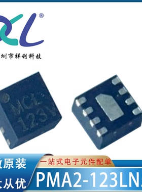PMA2-123LN5+ PMA2-123LN5-DG+封装QFN-8【供应控制器】全新原装