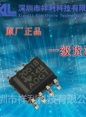 TPS2051BDR   TPS2051 封装SOP-8【供应TI 电源分配开关芯片】