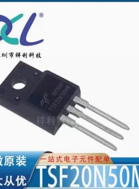 TSF8N60M TSF8N60封装TO-220【供应TRUESEMI二三极管】全新原装