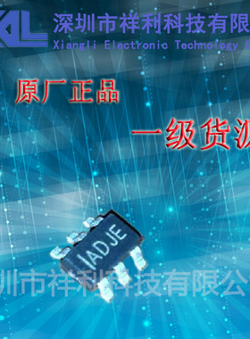 MP1470   MP1470GJ封装SOT23-6【供应MPS系列液晶电源管理芯片】