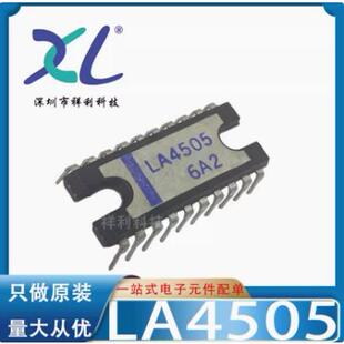 LA4101 封装DIP-16【供应电源管理驱动器控制器模块】全新原装
