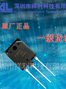 K2225    2SK2225 封装TO-3P【供应瑞萨 RENESA 系列电源变频器】