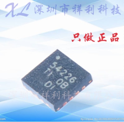 TPS54226RGTT TPS54226RGT封装VQFN-16【供应TI转换器】全新原装