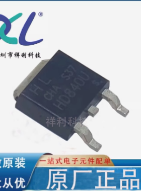 HD840U HD840 500V/8A封装TO-252【供应二极管晶体管】全新原装
