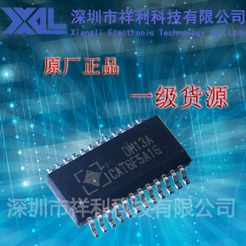 DM13A   封装SSOP-24【供应点晶 SITI系列恒流驱动芯片】一级货源