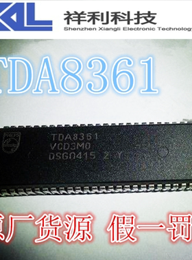 TDA8361   OM8361封装DIP-52【供应 PHILIPS扫描处理器】一级货源