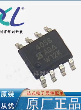SI4056DY-T1-E3 SI4056封装SOP8【供应VISHAY二三极管】全新原装