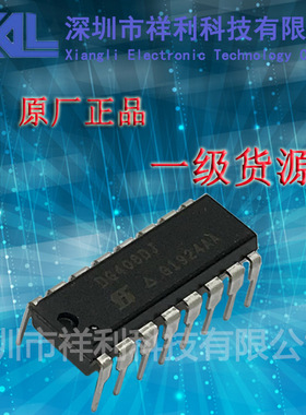 DG408DJ  DG408封装DIP-16【供应VISHAY多路复用器芯片】全新原装
