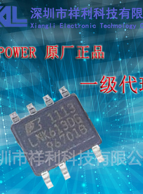LNK613DG   LNK613封装SOP-7【供应Power全系列电源IC 】一级货源