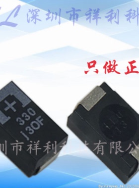 6TPF330M9L  330UF 6V  D封装SMD-2【供应低阻抗钽电容】全新原装
