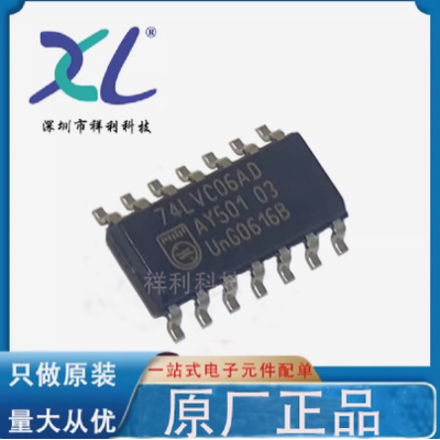 SN74LVC06AD 74LVC06AD 74LVC06 LVC06A【驱动芯片】全新原装