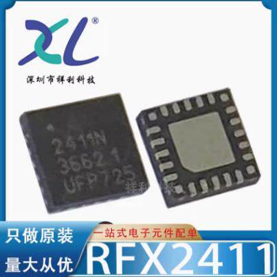RFX1010 封装QFN-16【供应SKYWORKS无线蓝牙收发器芯片】全新原装