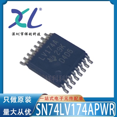 SN74LV174APWR SN74LV174APW LV174A【供应TI逻辑器】全新原装