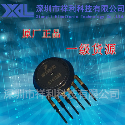 MPX5999D  MPX5999封装SIP-6【供应FREESCALE系列压力传感器】