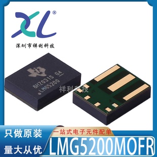 LMG5200MOFR LMG5200封装QFM-9【供应TI半桥功率芯片】全新原装