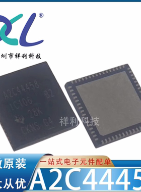 A2C44458 封装VQFN-64【供应TI分动箱电脑功放器芯片】全新原装
